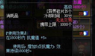 dnf勇者装备 dnf勇者装备