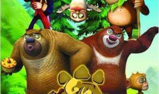 我要看喜羊羊 我要看喜羊羊